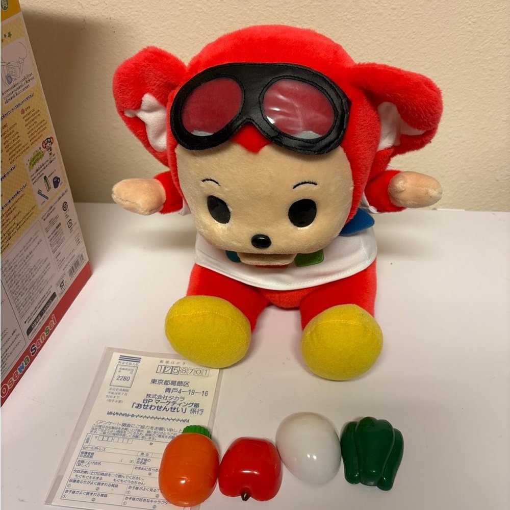 Rare vintage Kikimaru Educational Toy TAKARA Takara 2004 Heisei